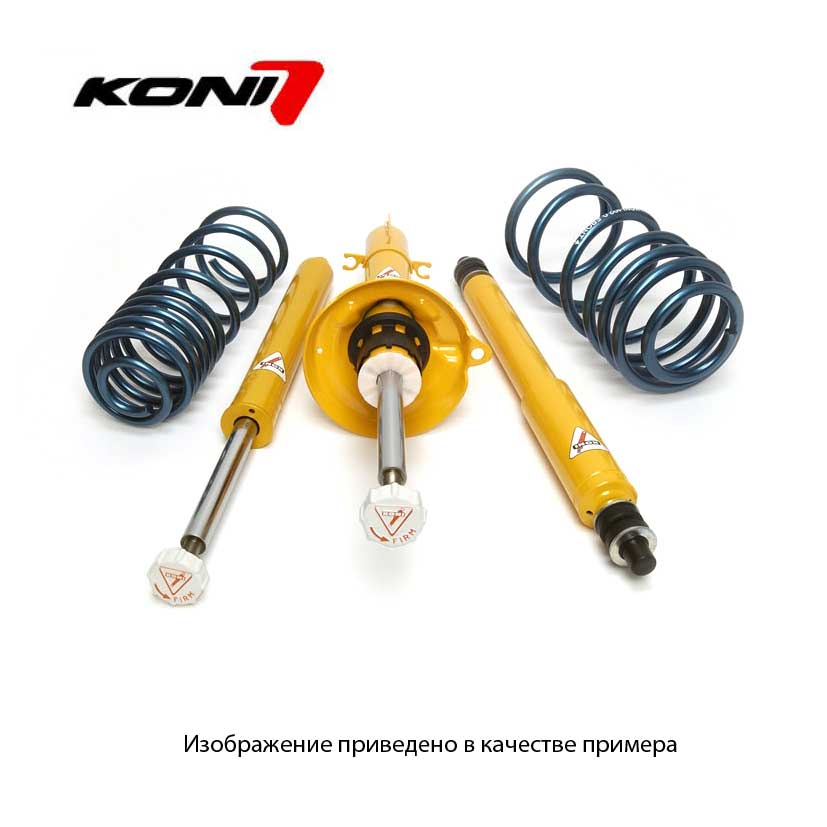 KONI Sport Kit, 11451200 кит для VOLKSWAGEN New Beetle FWD 2.0 Turbo exc. non-turbo cars Kit includes 4 dampers and 4 lowering springs, 12-16. Занижение перед - 30, зад - 30.
